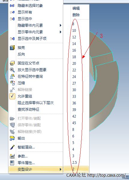 QQ截图20131114190251.png