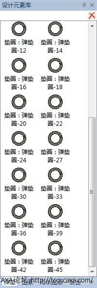 QQ截图20131114192659.png