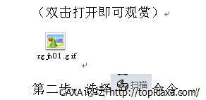 QQ截图20131118162733.png