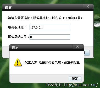 截图20131124081819.jpg