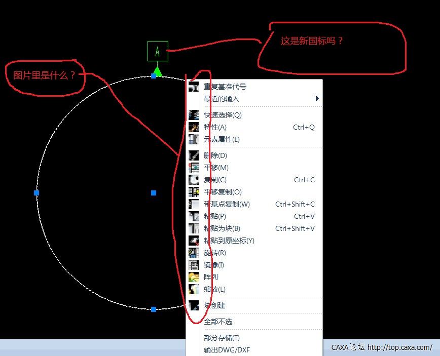 QQ截图20131129111651.jpg