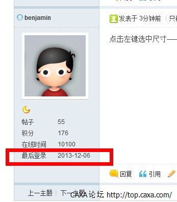 QQ截图20131205124350.jpg