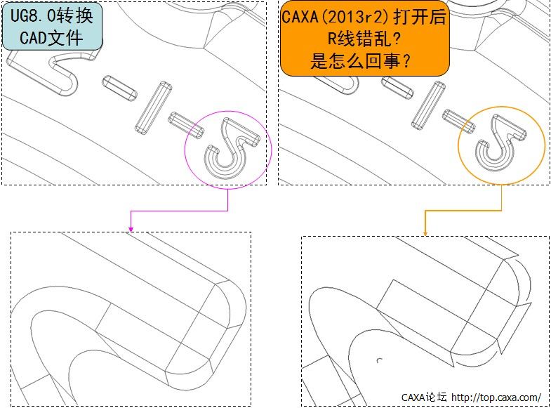 2013r2CAXA线条问题1.jpg