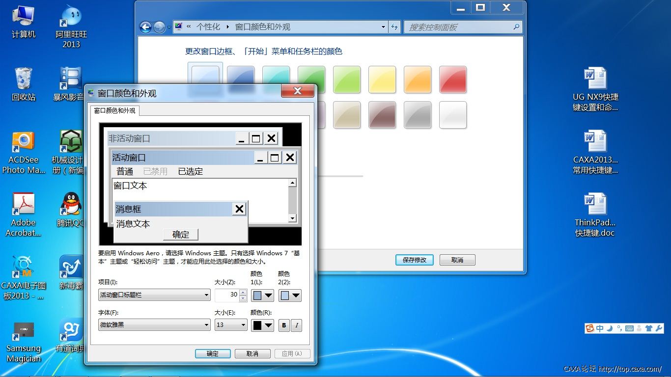 改字体.jpg