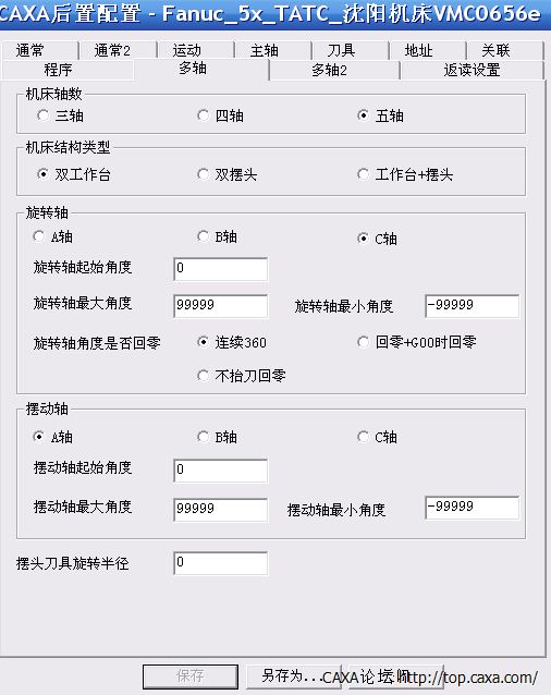 QQ截图20140127144959.png