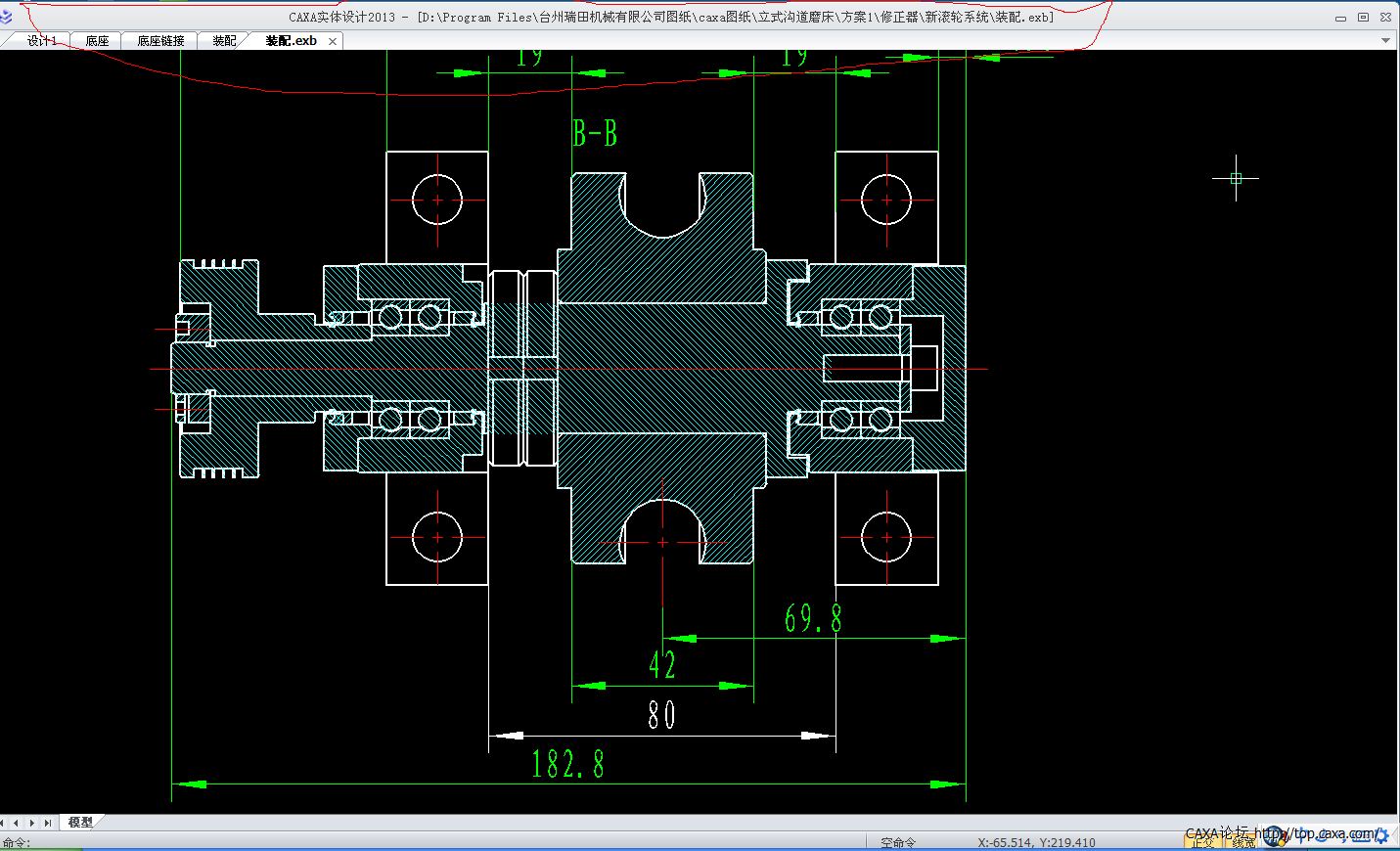 caxa实体设计2013二维图出大问题,急等解决.
