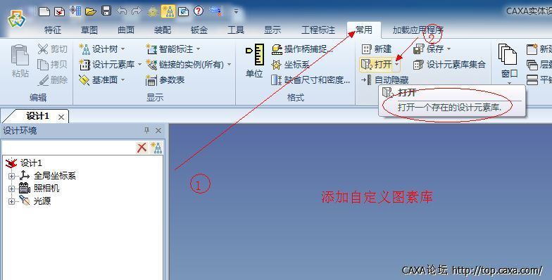 QQ截图20130422175212.png