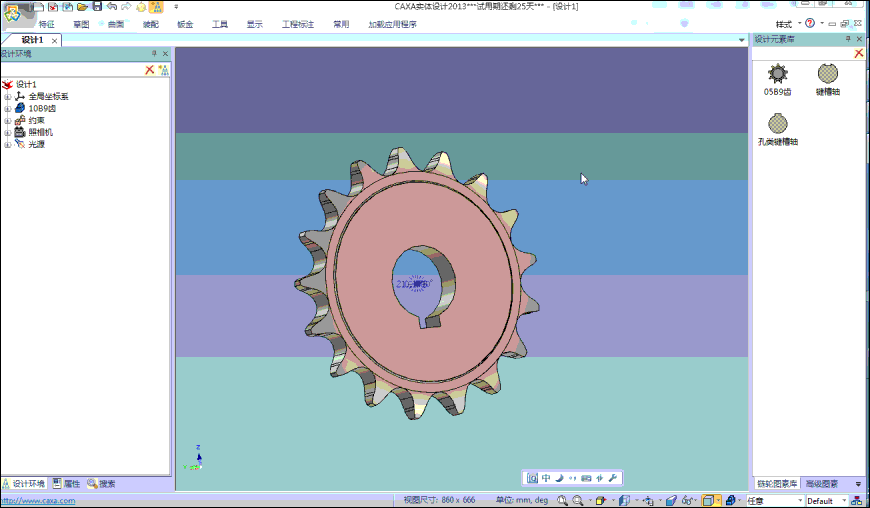 链轮综合图素库2.gif