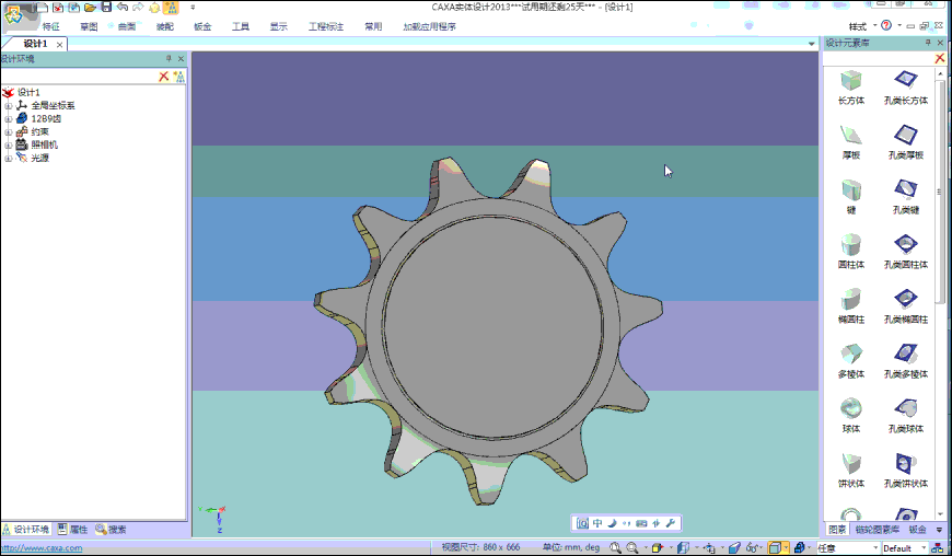 链轮综合图素库3.gif