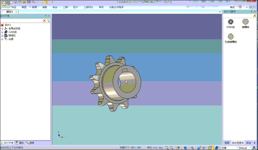 链轮综合图素库4.gif