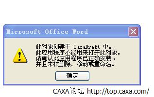 QQ截图20140605141850.png
