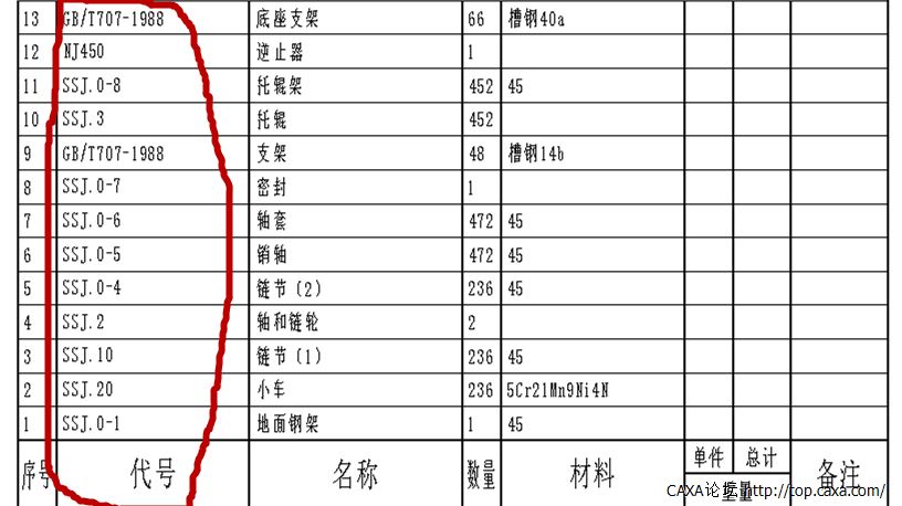 二维图_副本.jpg