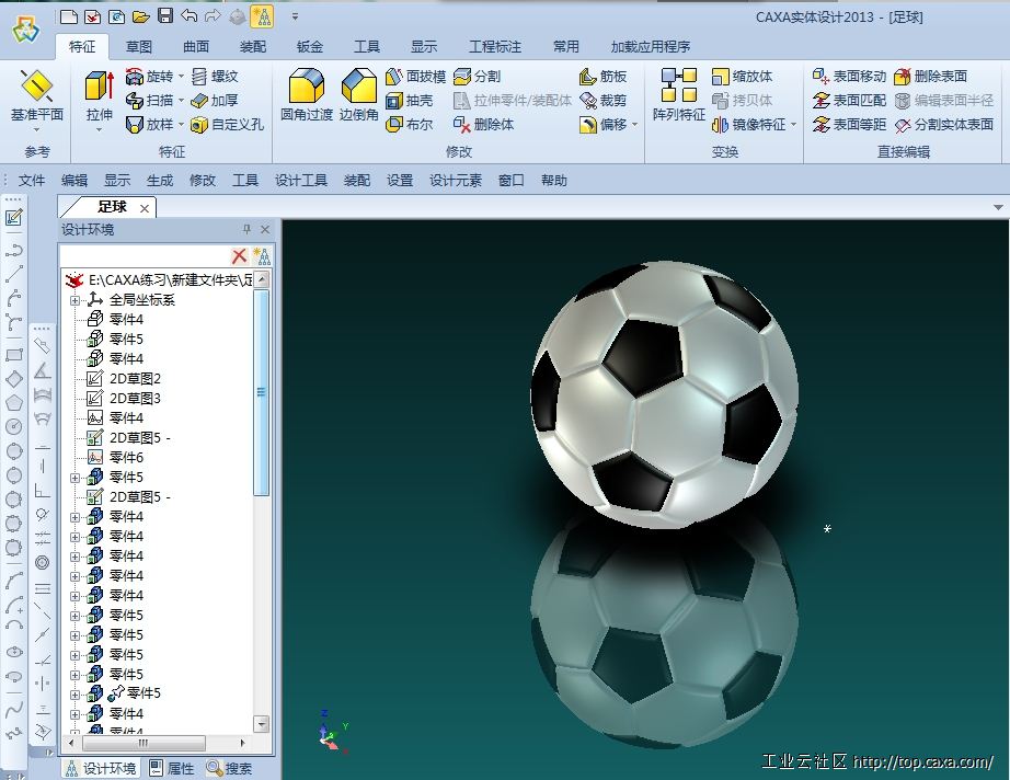 360桌面截图20141010133115.jpg