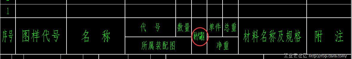QQ截图20141017135431.jpg