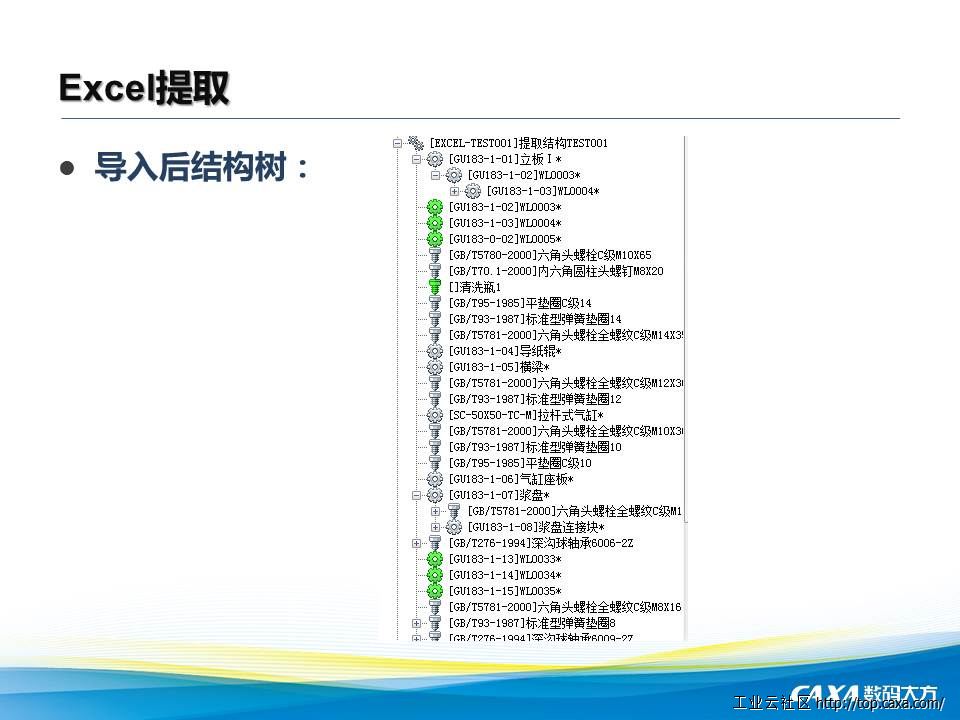 幻灯片9.JPG