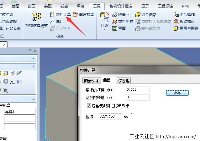 QQ截图20150316180908.jpg