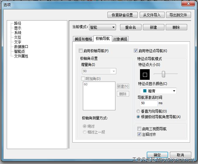快照1.png