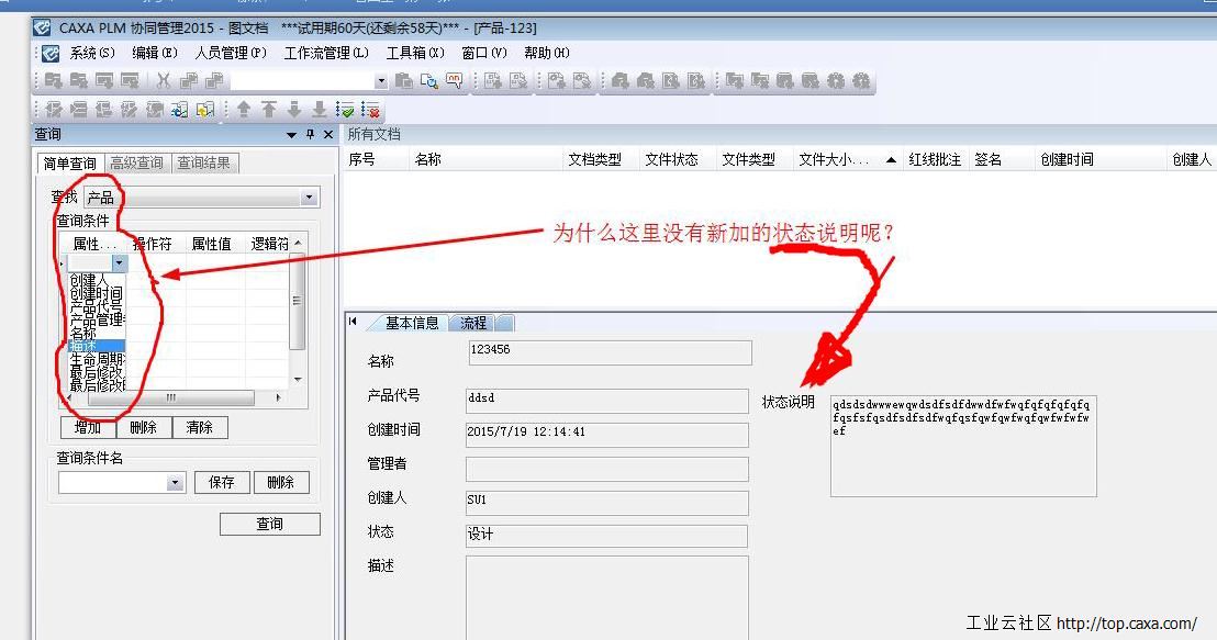 360截图20150720162331415.jpg