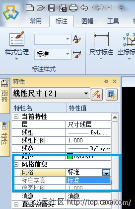 尺寸风格.png
