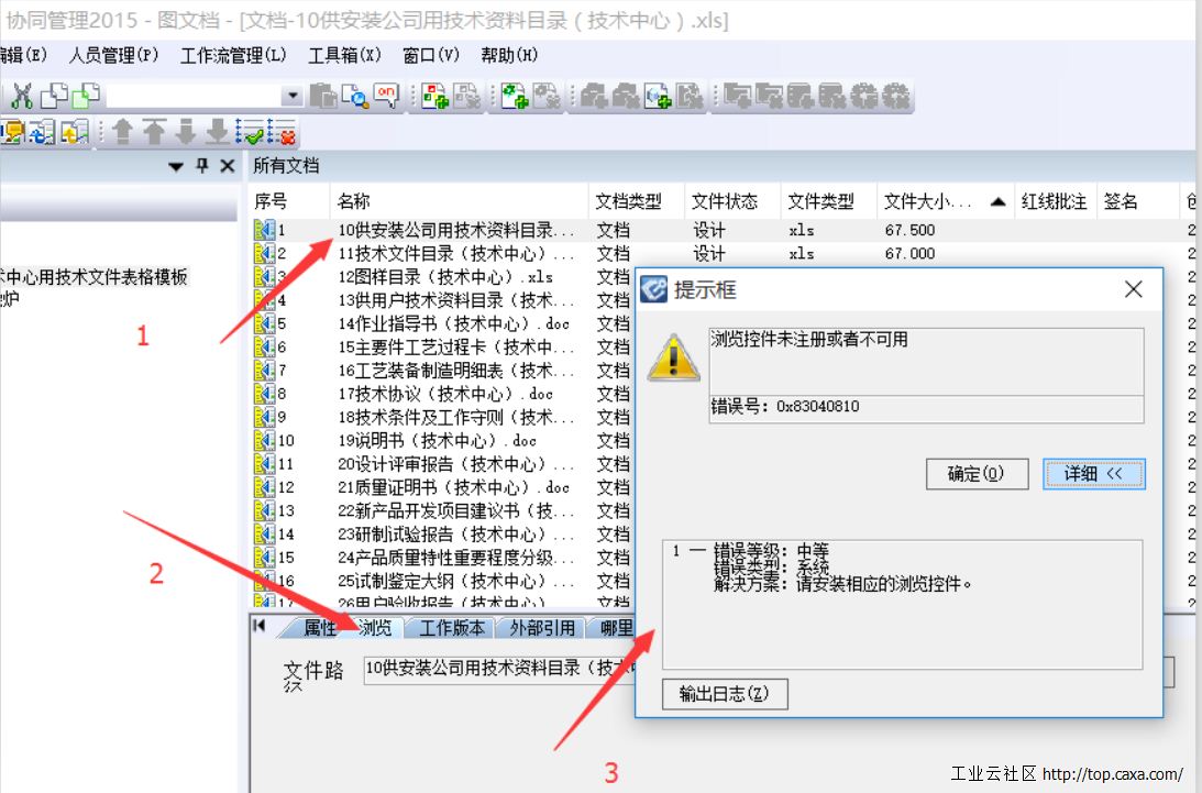 QQ截图20151011112018.png