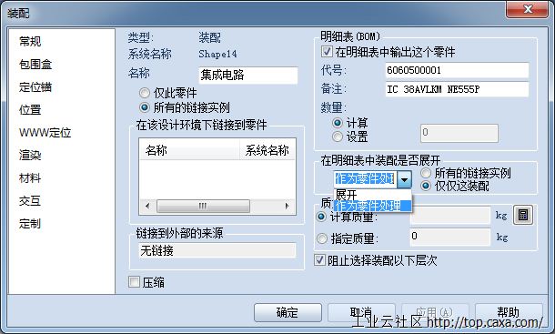 QQ图片20151116173916.png