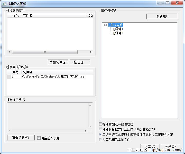 QQ图片20151116173944.png
