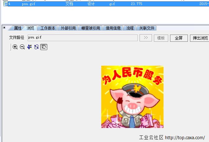 QQ截图20151119113907.png