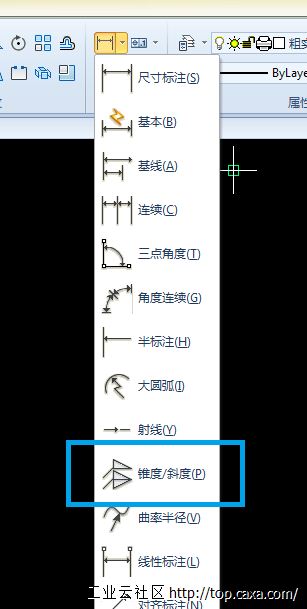 锥斜.png