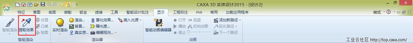 提取颜色效果.jpg