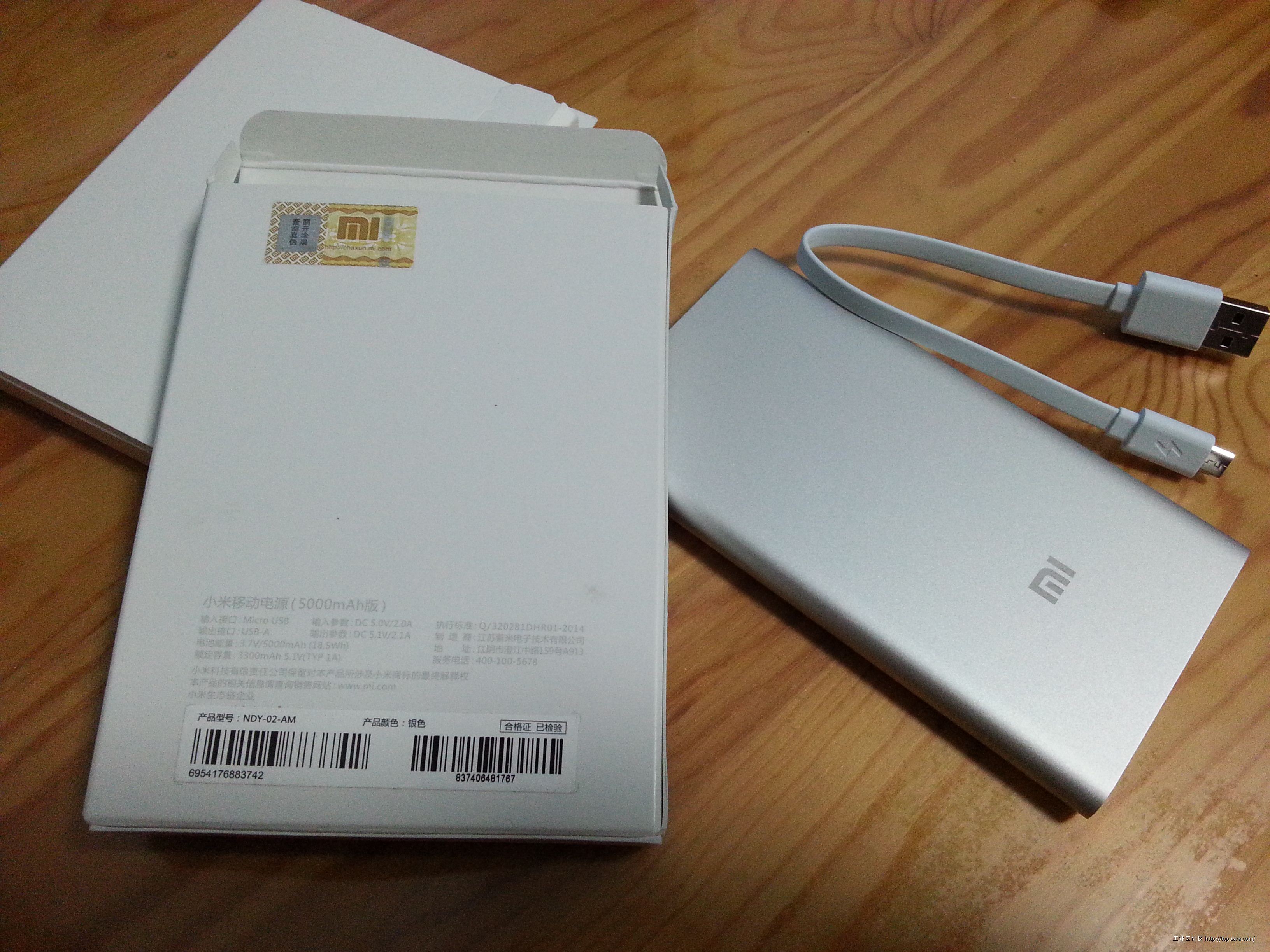 20160714_215747.jpg