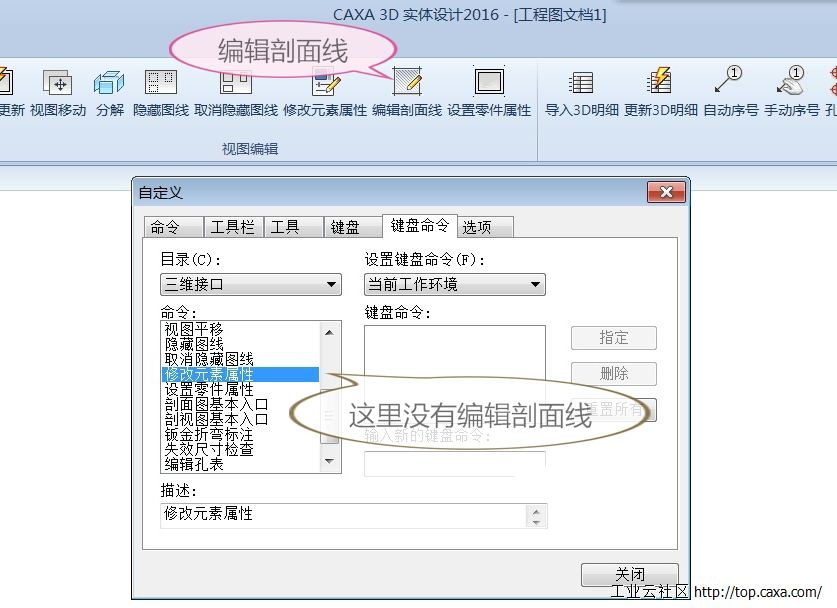 剖面线.jpg