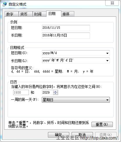 QQ图片20161115112120.png