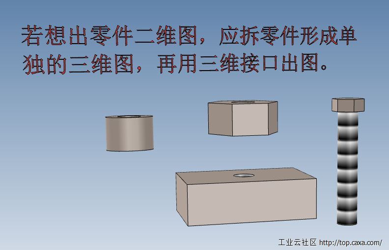截图2.PNG