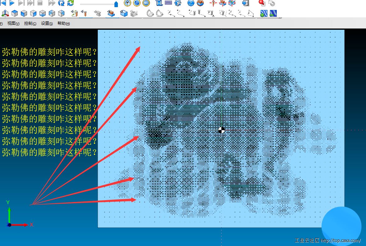 影像浮雕加工雕刻模式的刀具轨迹没有区别都是效果差.png