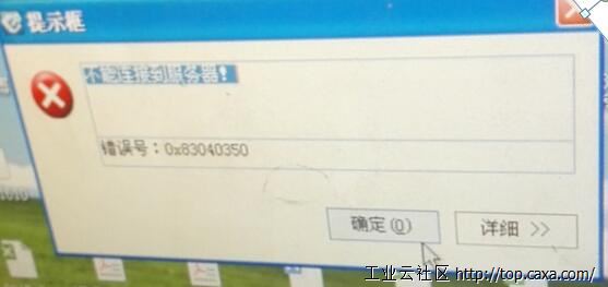 QQ截图20170528142915.jpg