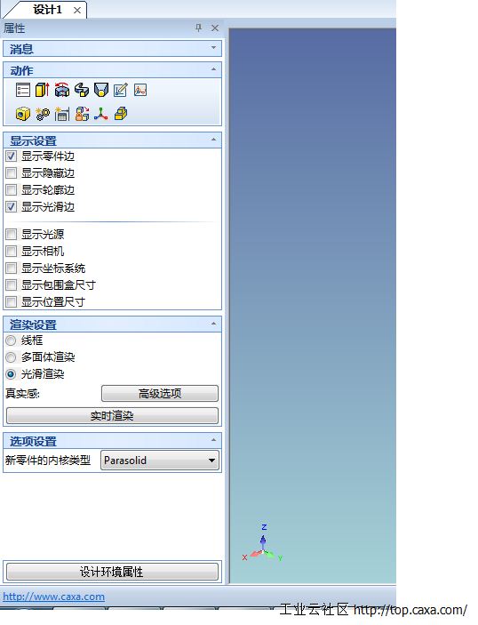 求助.png