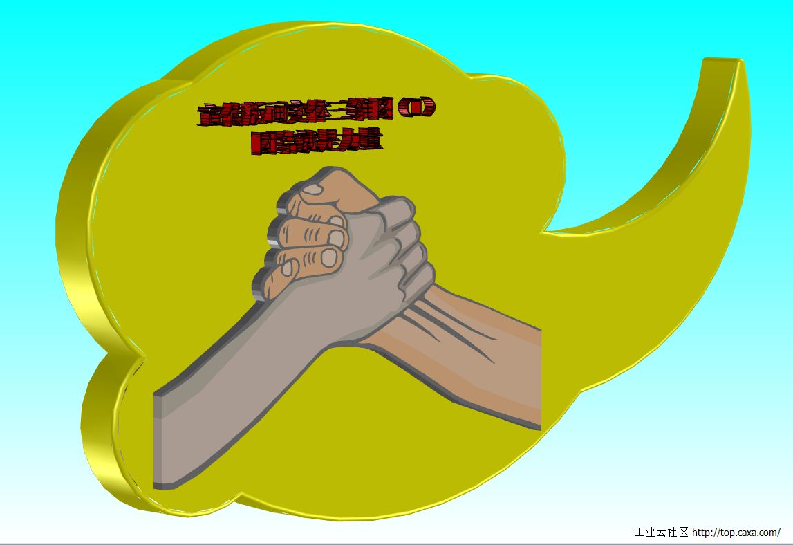 团结2.PNG