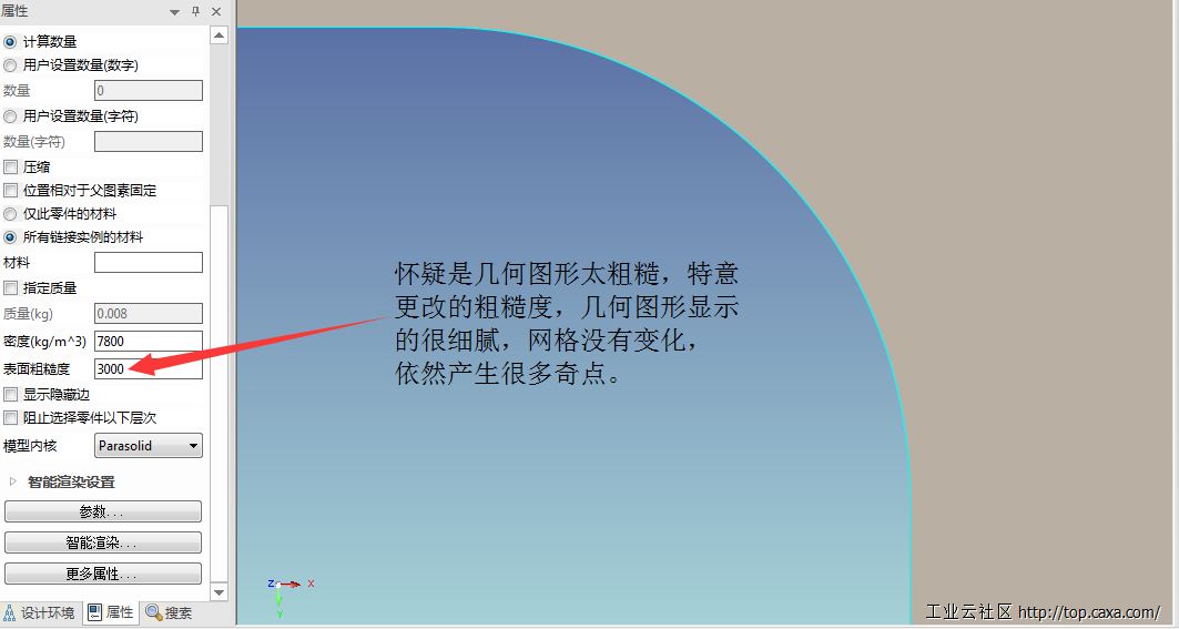 QQ截图20170902135133.png