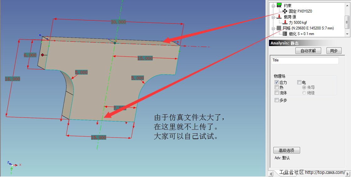 QQ截图20170902140454.png