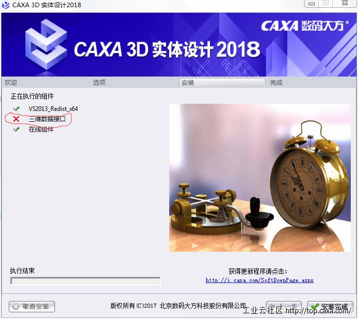 QQ图片20170915203516.png