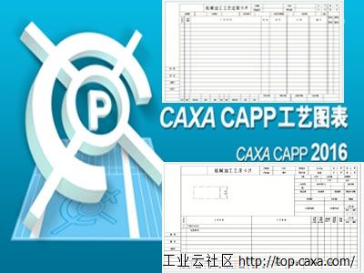 工艺图表.jpg