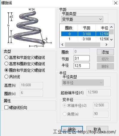 弹簧参数.JPG