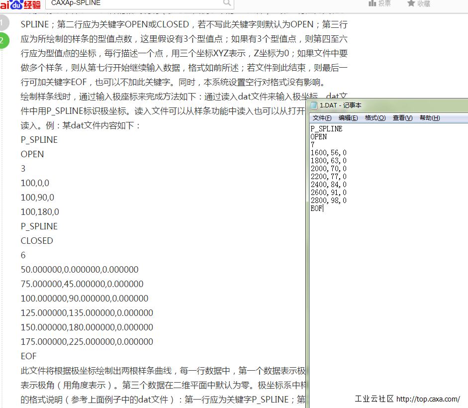 QQ图片20171216082523.png
