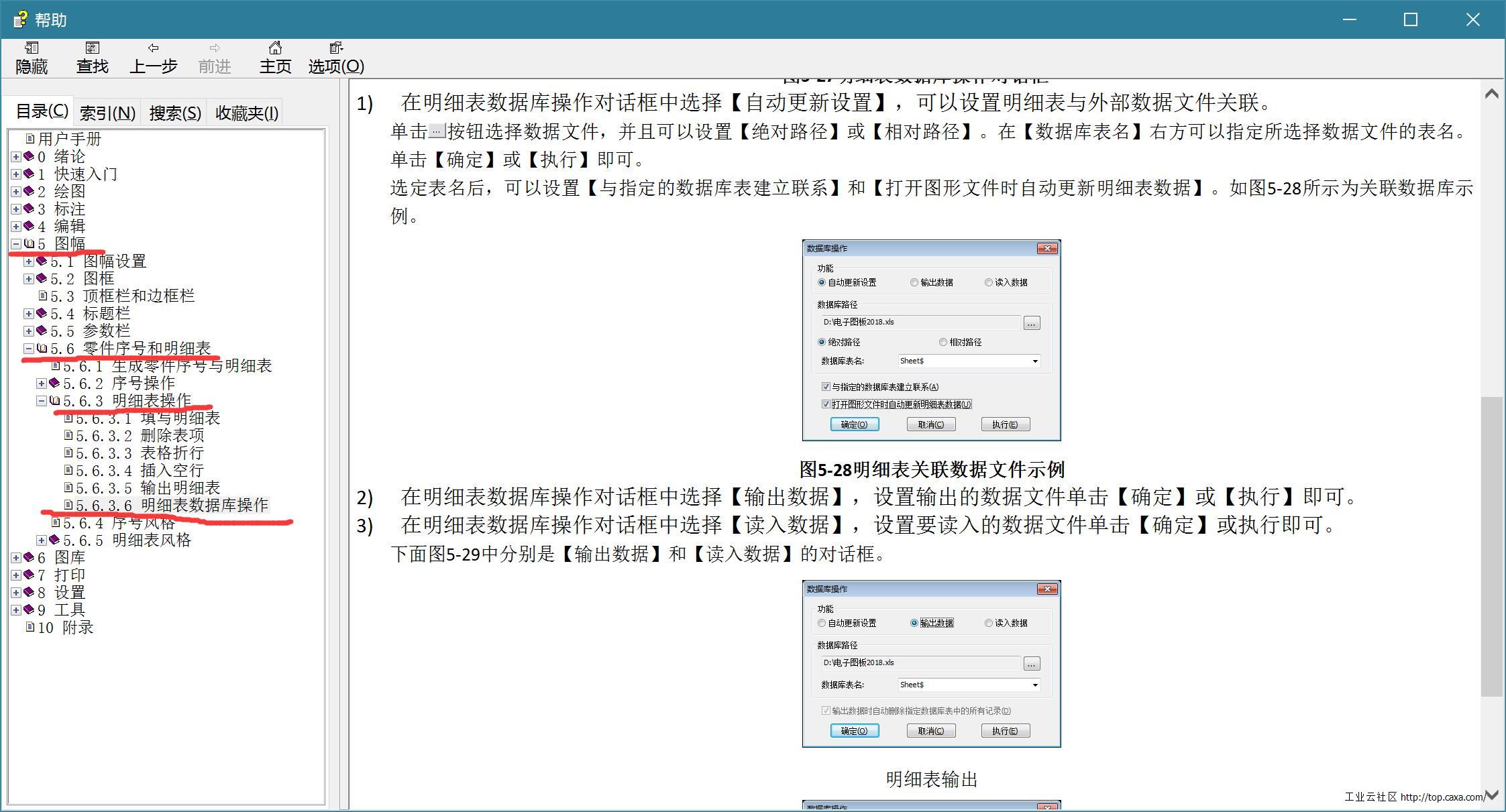 QQ截图20180116152050.jpg