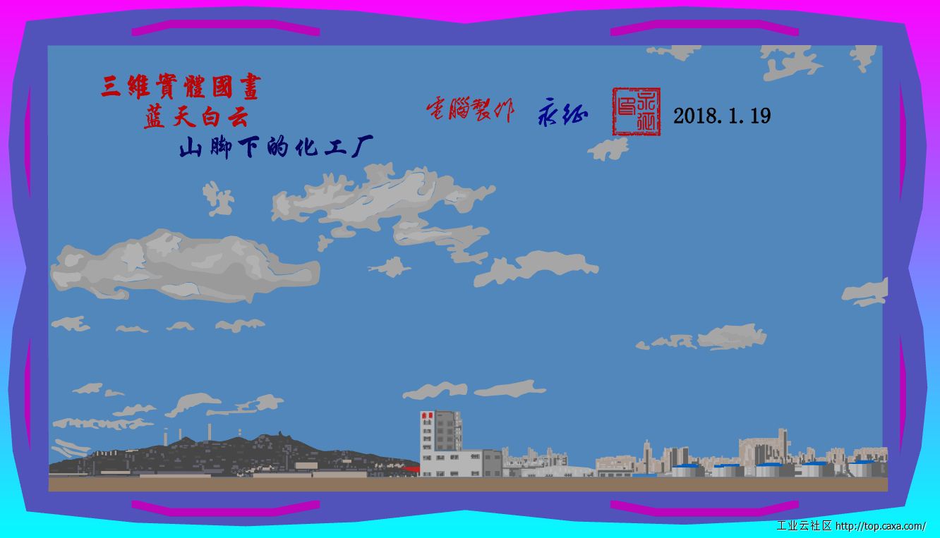 天空3.PNG