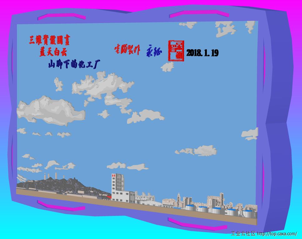 天空3b.PNG
