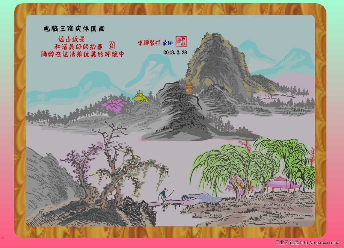国画1.PNG