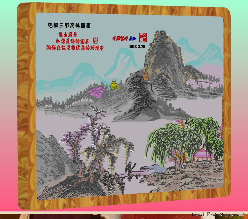 国画2.PNG