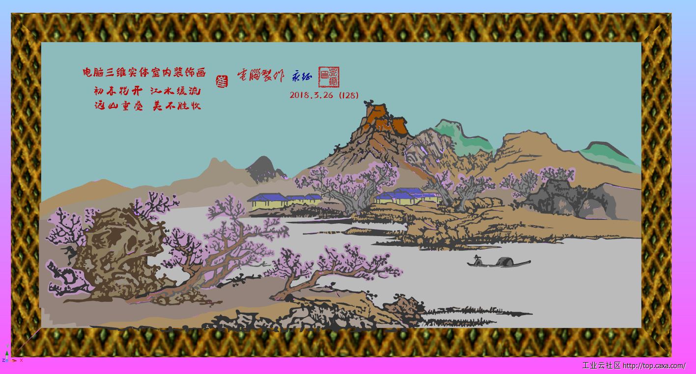 4.画1.PNG