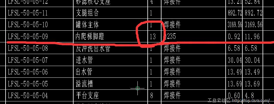 QQ截图20180425173200.png